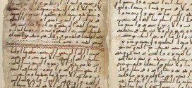 Oldest Quran Fragments Found at Birmingham University (Video)
