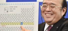 Periodic table's seventh row is now complete: Four new elements added